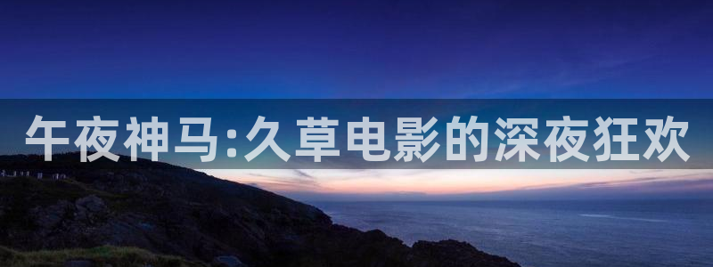 樱花视频免费版下载