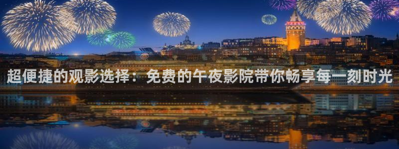 樱花视频下载安装