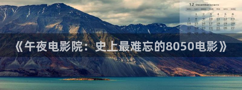 星空电影台直播