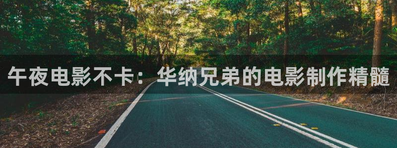 星空影视解说