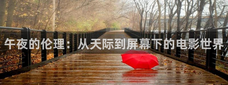 星空影视新版