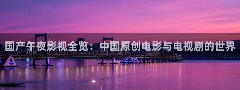 星空电影在线观看免费