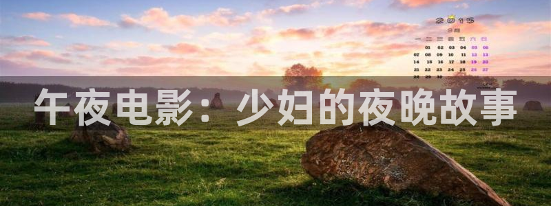 星空影视软件