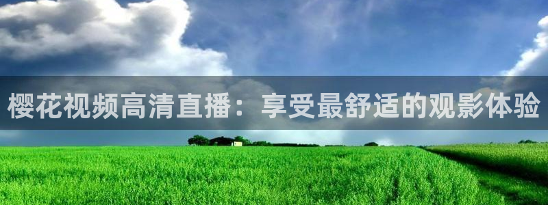 星空影视电视版