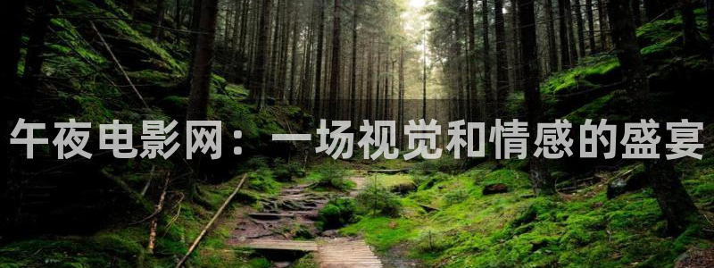 樱花视频电影电视剧免费播放