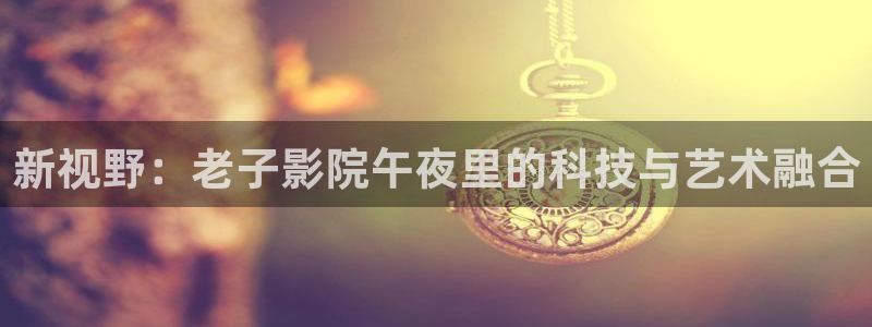 樱花视频在线观看电视剧免费观看