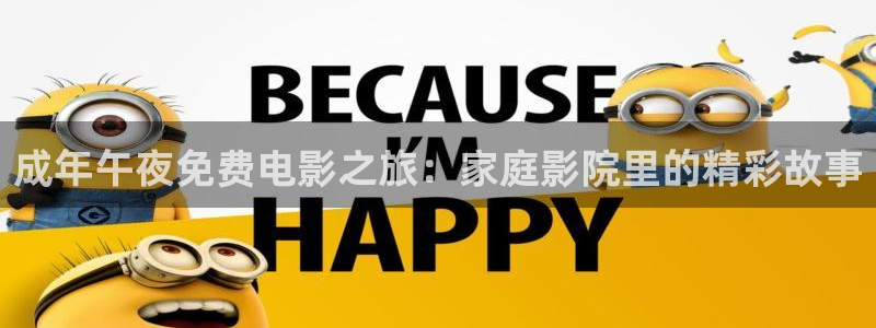 星空视频影视大全免费观看