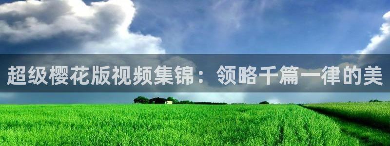 星空免费观看