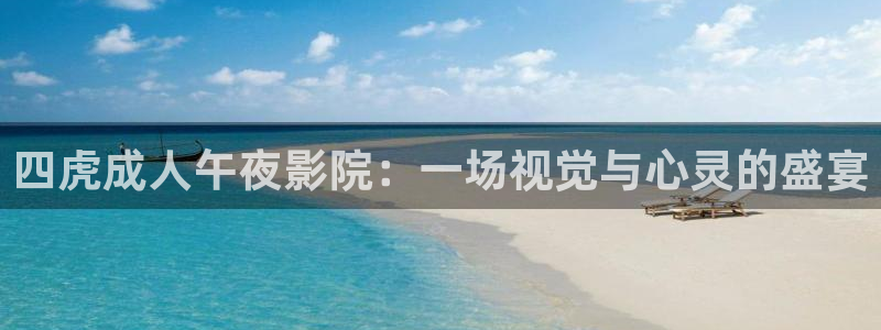 樱花视频云飞跃