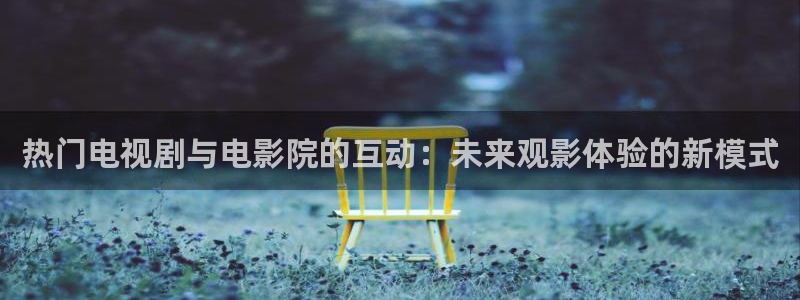 星空影视怎么下载