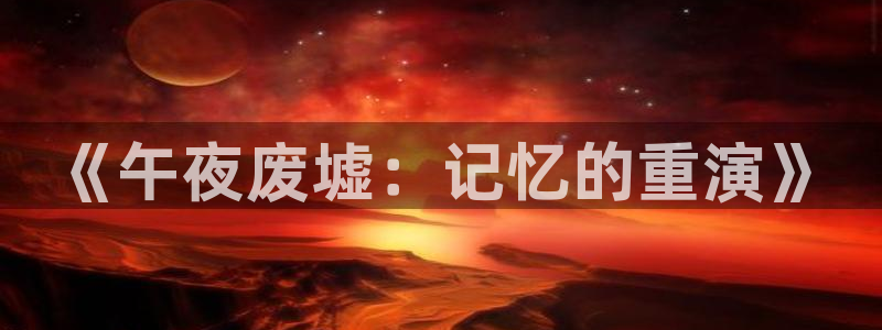 樱花视频高清在线播放