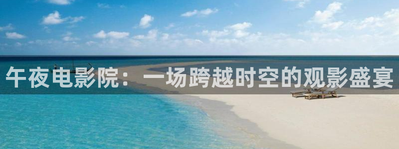 樱花视频软件