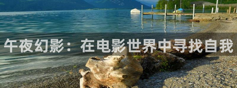 樱花视频电视剧免费播放在线观看影