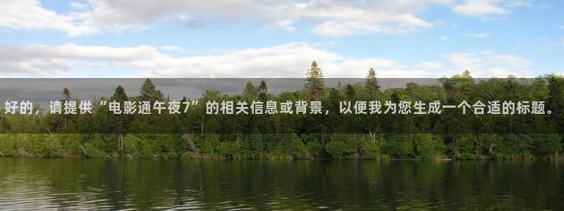 樱花视频在线观看免费看电视剧