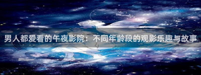 樱花视频免费观看电视剧电影下载