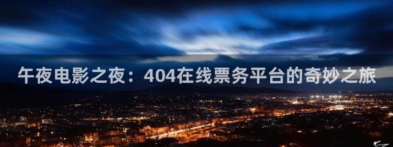 星空视频电影在线看免费