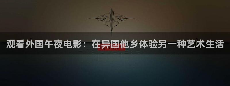 电影星空下载