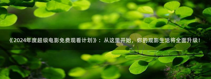 星空影视是真的吗
