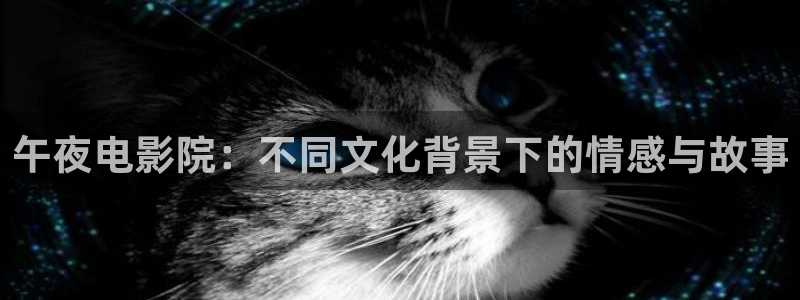 樱花视频电视剧