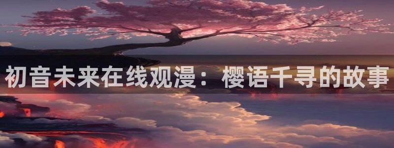 星空影视软件